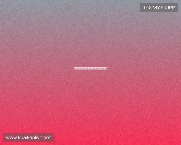 尼日利亚队遇空中惊险 客机挡风玻璃开裂成功迫降